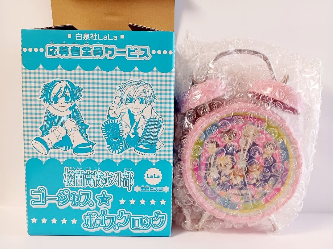 桜蘭高校ホスト部 ゴージャス☆ボイスクロック 目覚まし時計 応募者