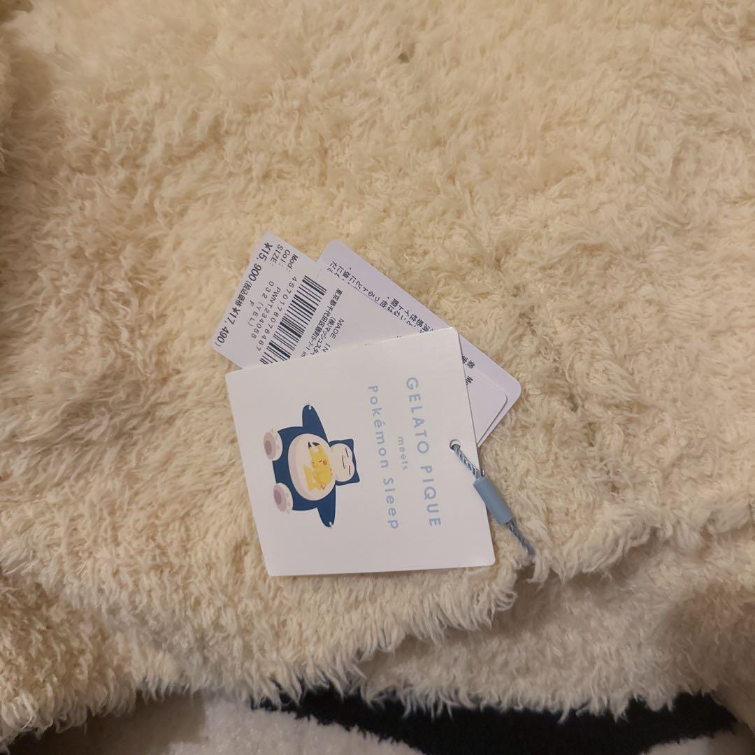 《ジェラピケ》 ポケモンスリープ ピカチュウ セットアップ