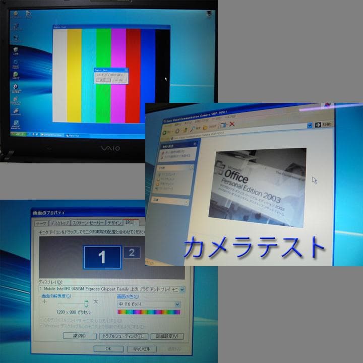 VAIO PCG-7N4N 15.4ノート／SSD512GB WindowsXP - メルカリ