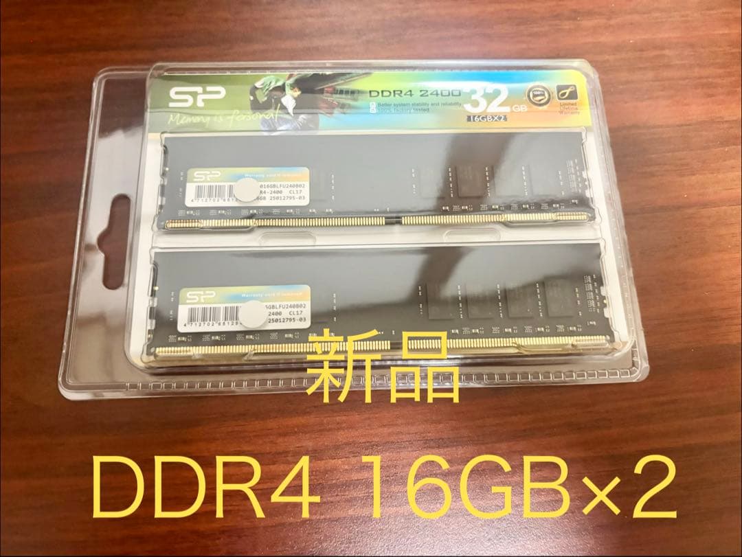 DDR4-2400 32GB(16GB×2) 新品未開封 シリコンパワー 楽天市場】シリコンパワー メモリ ddr4 32gb ノートDDR4-2400(PC4