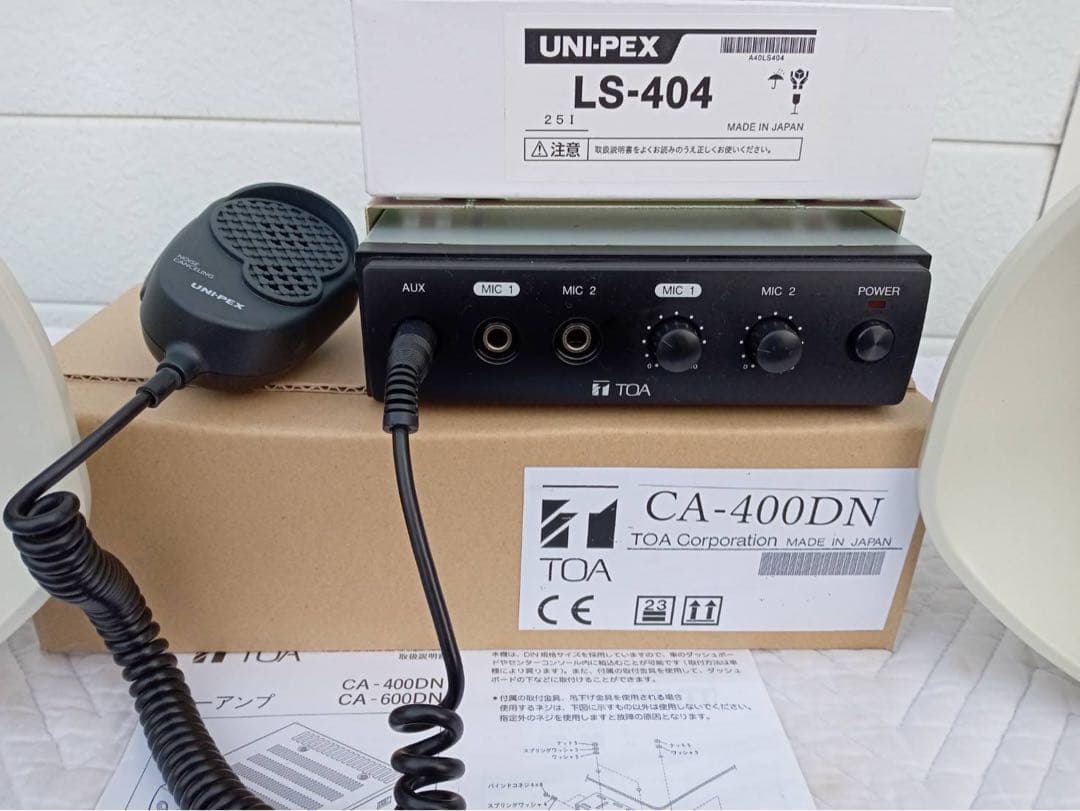 UNI-PEX 50W選挙スピーカー2本で TOAアンプ12V 40W1台 - メルカリ