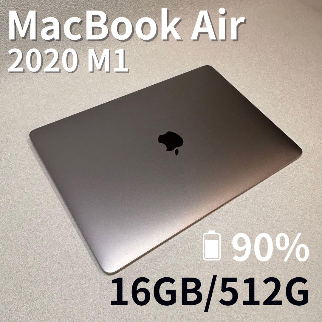 【美品】MacBook Air M1 2020｜16GB/512GB｜90％✨ Amazon.co.jp: 【整備済み品】Apple MacBook Air M1 2020(13インチAir