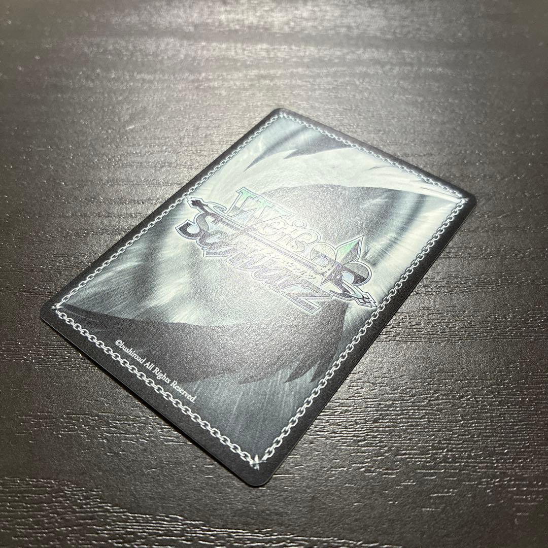 ヴァイス　世界一可愛い私 藤田ことねSP1枚