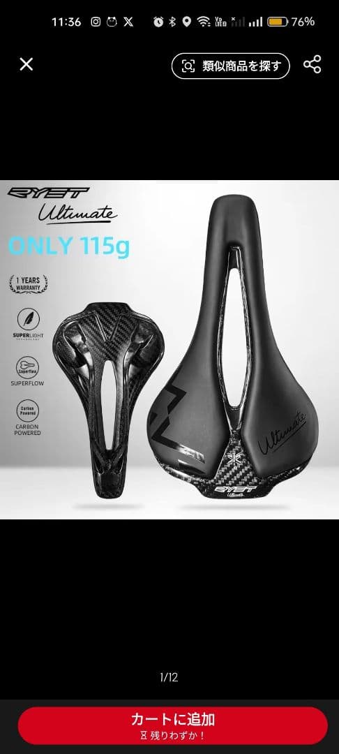 SCOTT Foil20 2012デュラ組 - メルカリ