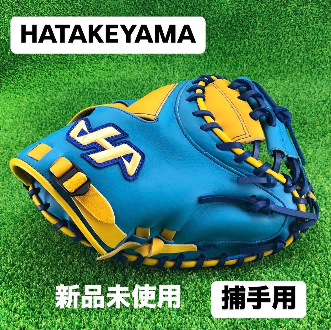 ハタケヤマ HATAKEYAMA キャッチャーミット 硬式 522 楽天市場】ハタケヤマ HATAKEYAMA 522 キャッチャーミット 硬式 硬式
