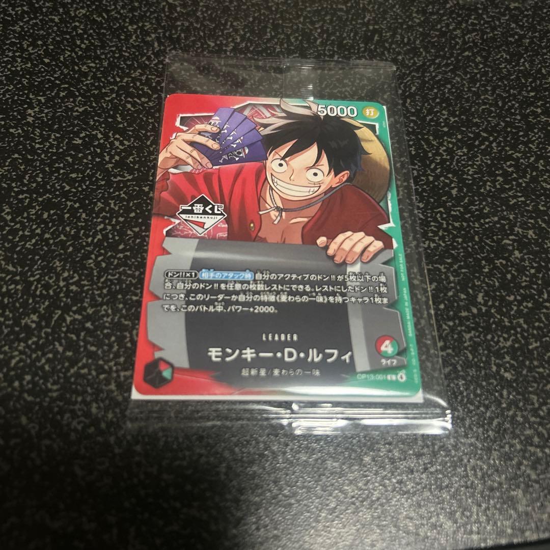 1番くじワンピースカード プロモカード - メルカリ