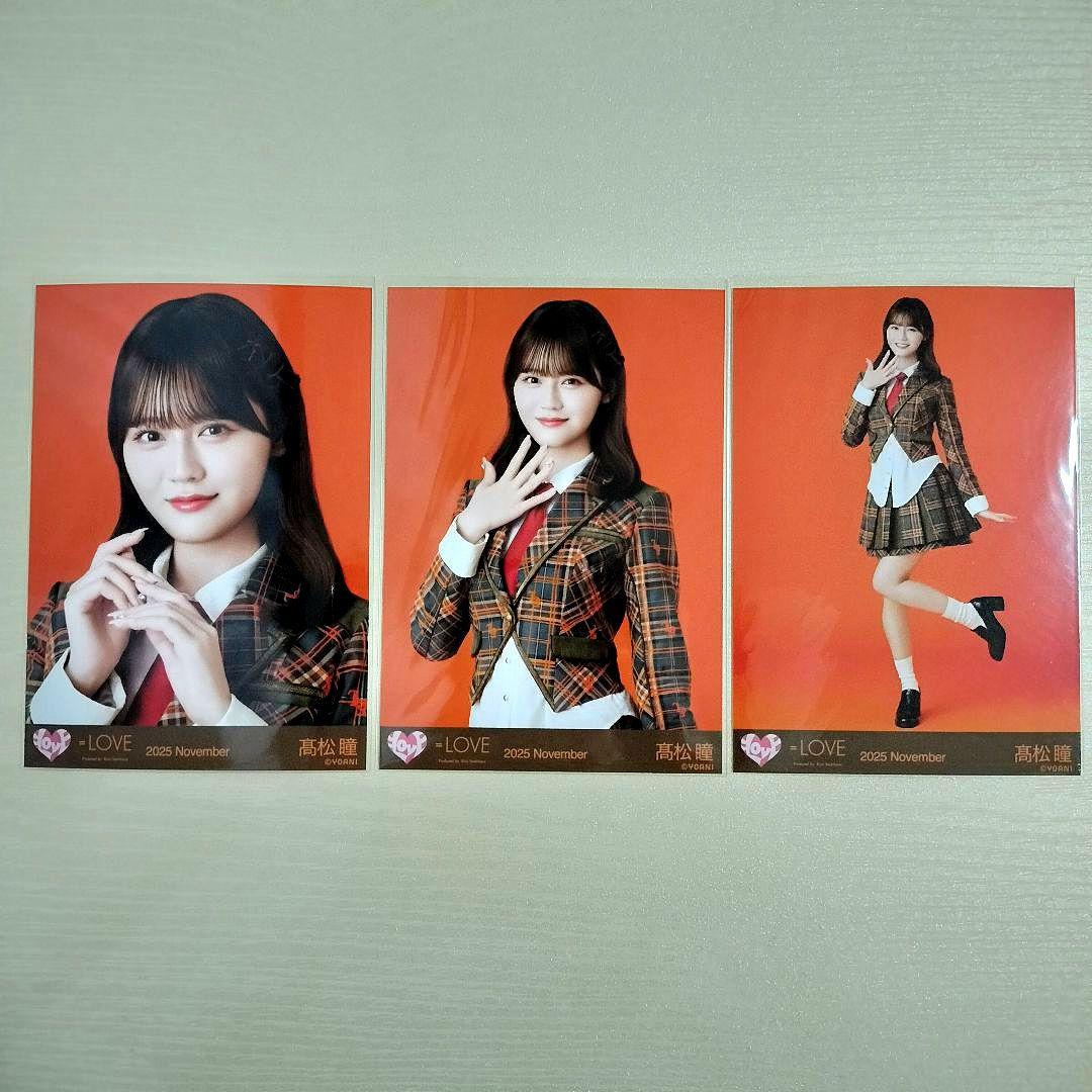 髙松瞳 コンプ ラブソングに襲われる 歌唱② 生写真 イコラブ ＝LOVE