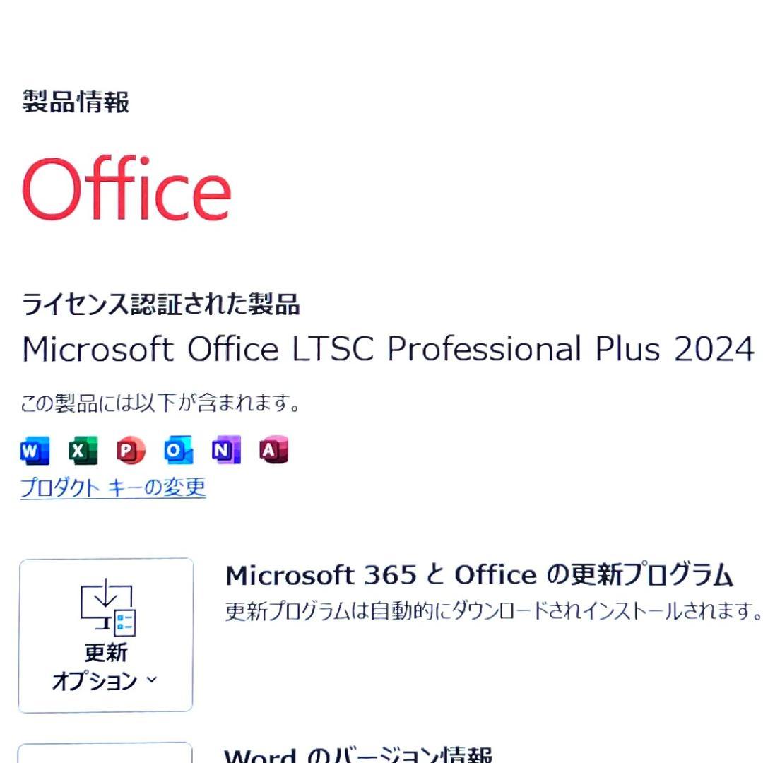 2024年製！13世代Corei7！オフィス2024 ！ThinkPad L13 - メルカリ
