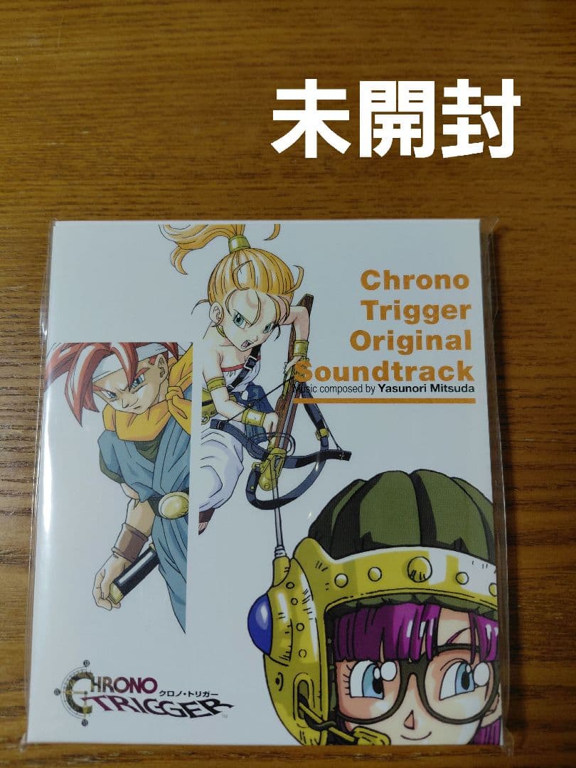 CD『クロノトリガー』オリジナルサウンドトラック - メルカリ