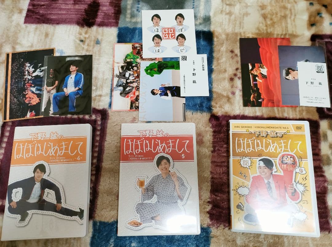 下野紘のほぼはじめまして 1~6 DVD 直販限定版