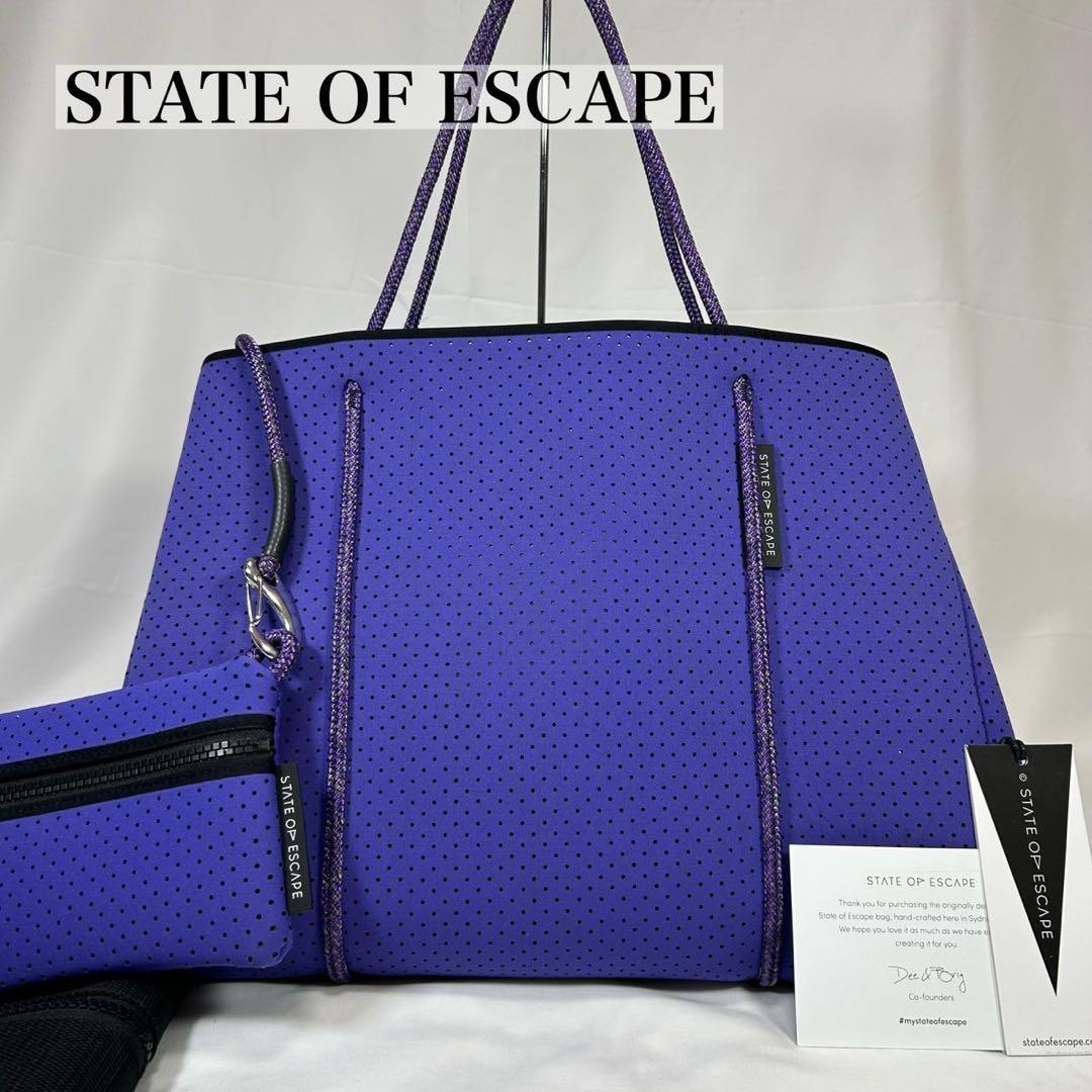 極美品】ステイトオブエスケープ トートバッグ ポーチ付き A4可 肩掛け 紫