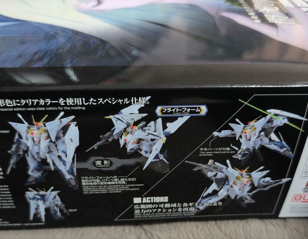 HG クスィーガンダム クリアカラー 劇場公開記念パッケージ Ξガンダム