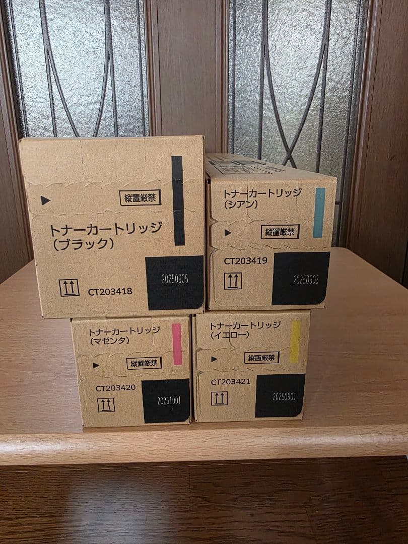 FUJIFILM　純正トナーカートリッジCT203418 ～21 FUJIFILM（フジフイルム） 富士フィルム トナーカートリッジCT203418