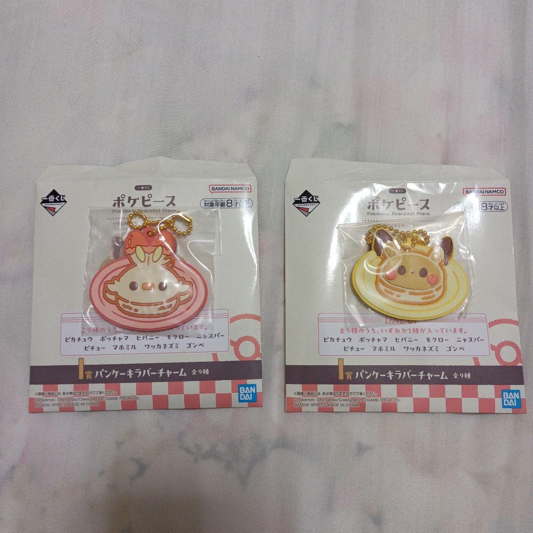 未使用☆　ボケピース　1番くじ　まとめ売り