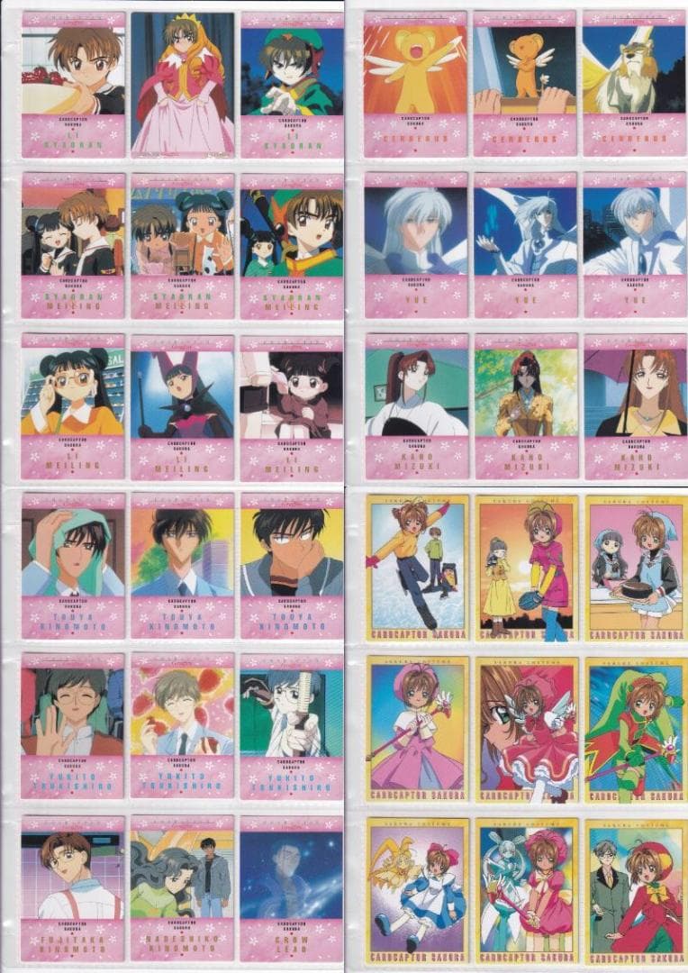 カードキャプターさくら　カードダスマスターズ１、２、３、４　フルコンプ