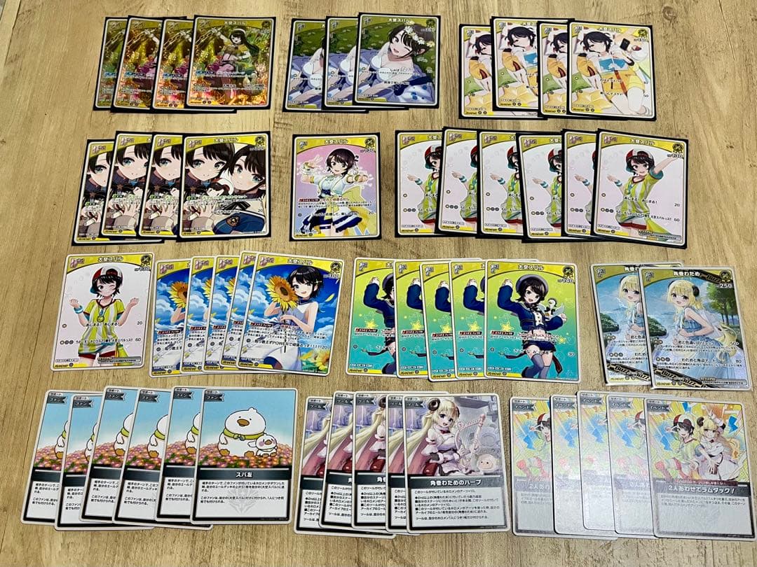 ホロカ 大空スバル 角巻わため デッキパーツ - メルカリ