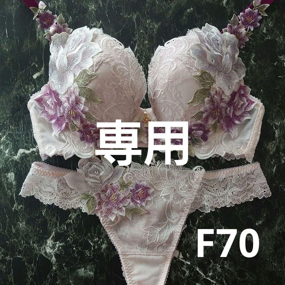 サルート☆店舗限定☆ 09G F70 & ソングM OC - メルカリ