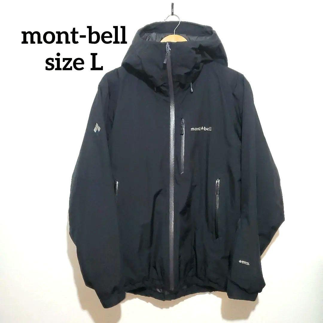 mont-bell パウダーグライド パーカ メンズ GORE-TEX モンベル