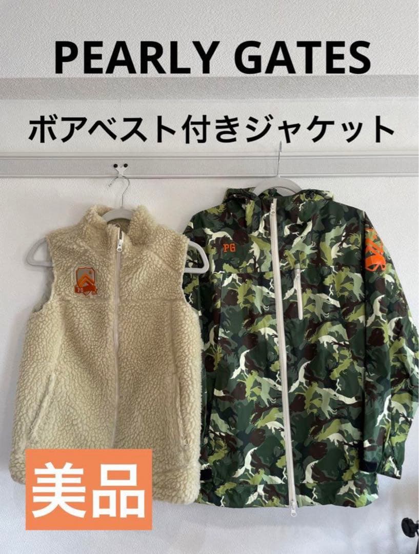 PEARLY GATES カモフラ柄　撥水・防風ジャケット 楽天市場】PEARLY GATES パーリーゲイツ 2022年モデル フリース ジップ