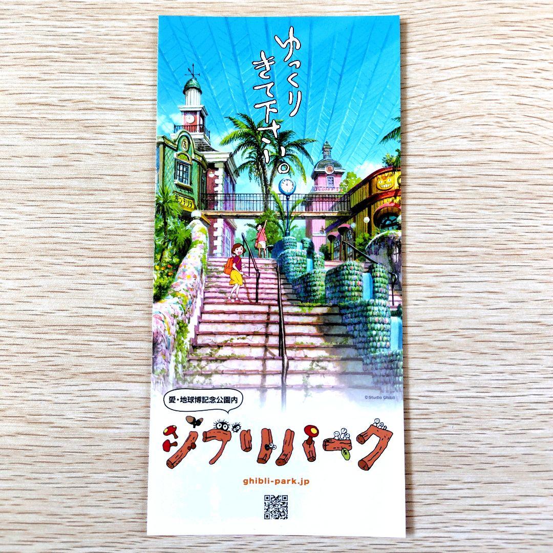 【送料無料】ジブリの大倉庫限定品　刺繍缶バッジ12種