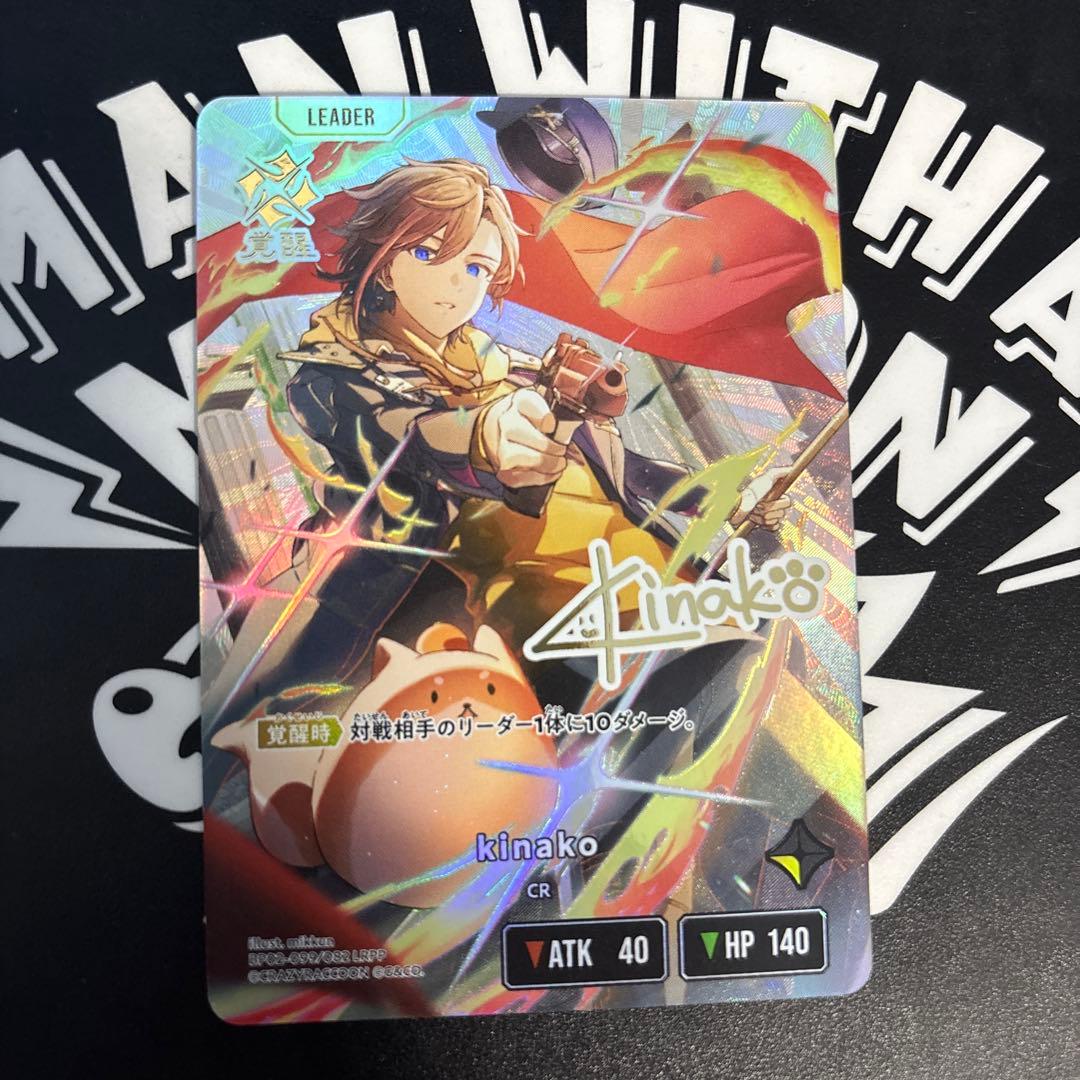 Xross Stars クロススターズ kinako LRPP - メルカリ