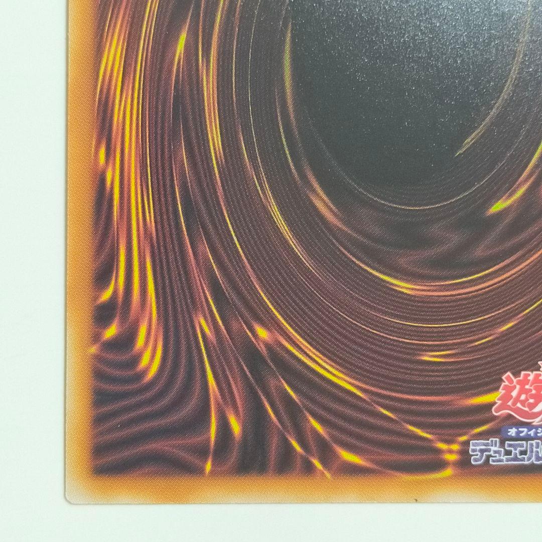 遊戯王 オオヒメの御巫 絵違い イラスト違い ウルトラパラレル TTP1