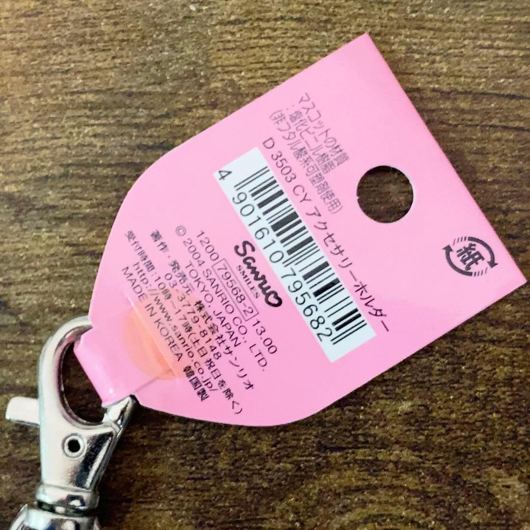 激レア 】希少 チャーミーキティ アクセサリーホルダー クリアハート