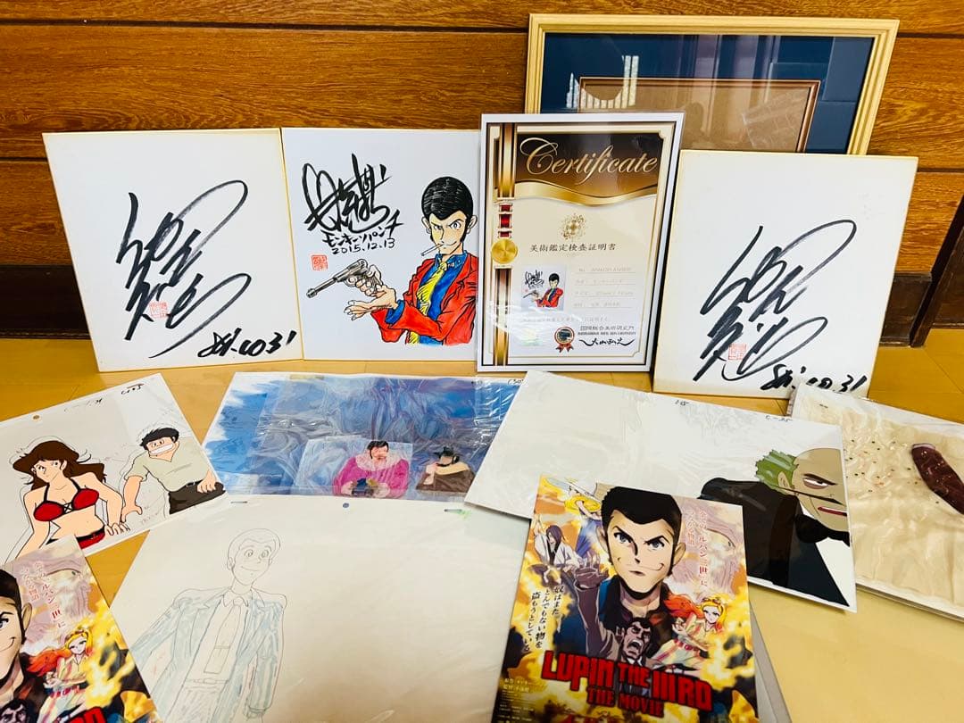 ルパン三世 宮崎駿 栗田 モンキーパンチ直筆サイン色紙 証明書付