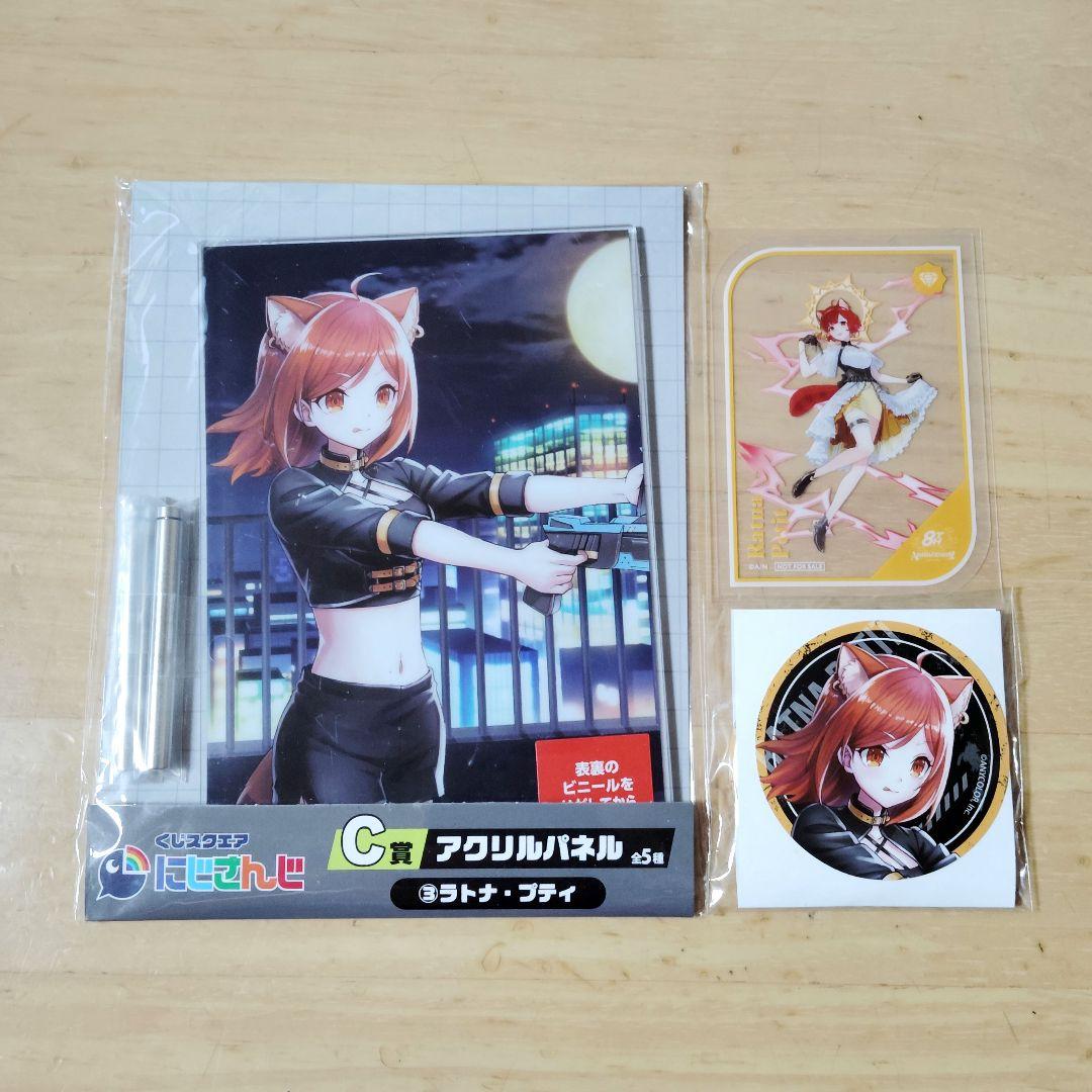 にじさんじ ラトナ・プティ 8周年 くじスクエア アクリルパネル クリア