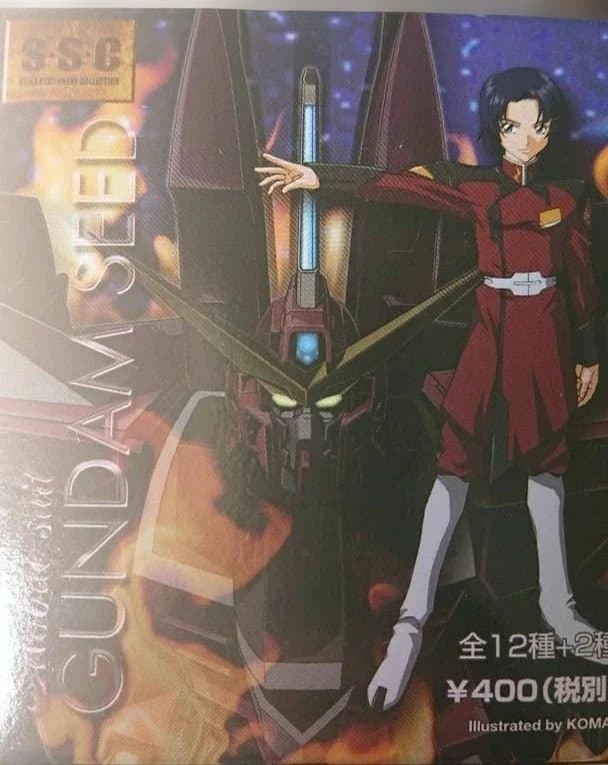 GUNDAM SEED フィギュア 12体セット