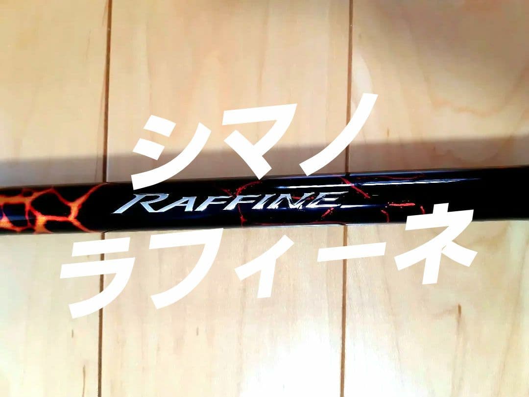 ブラスト SLJ エアポータブル 63LS-S ライトジギング ロッド ジギング