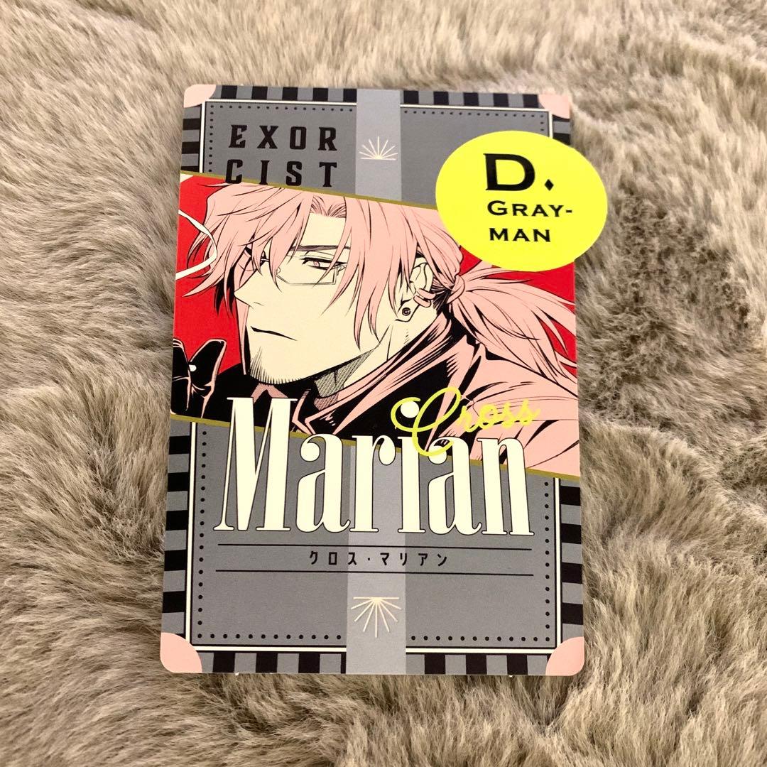 クロス・マリアン D.Gray-man 原画展 オリジナルカットカード - メルカリ