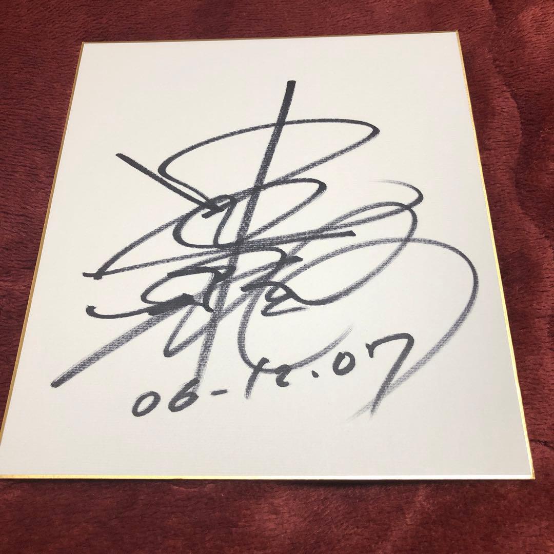 中邑真輔 直筆サイン色紙 新日本プロレス WWE - メルカリ