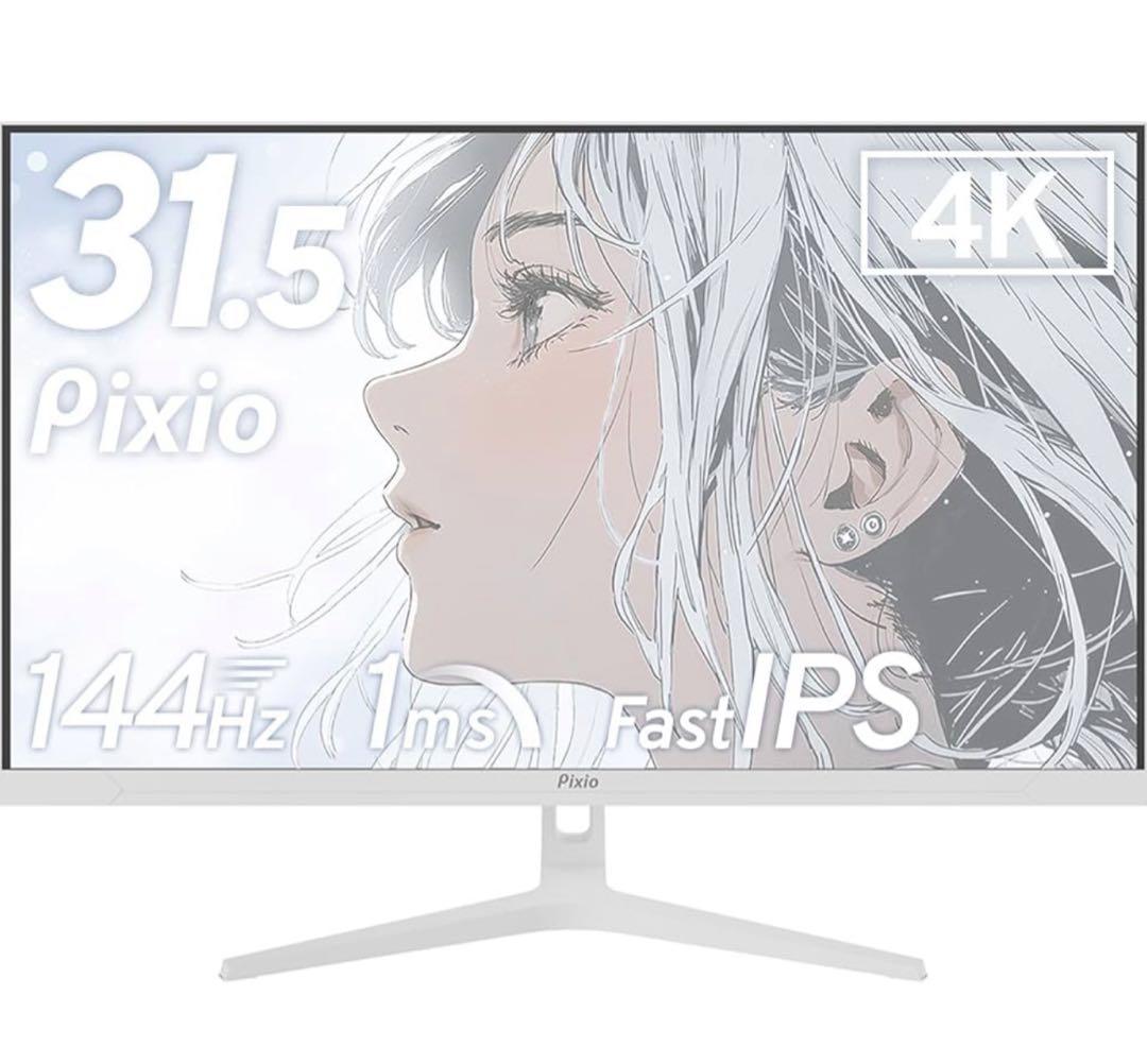 PX32U Wave White ゲーミングモニター 4K 32インチ PX32UWAVEW / ホワイト | 31.5インチ 144Hz 4K Fast IPSゲーミング