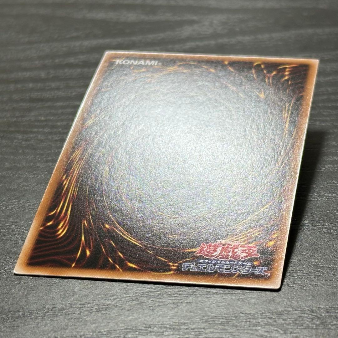 遊戯王 ア＝バオ・ア・クゥー 25th