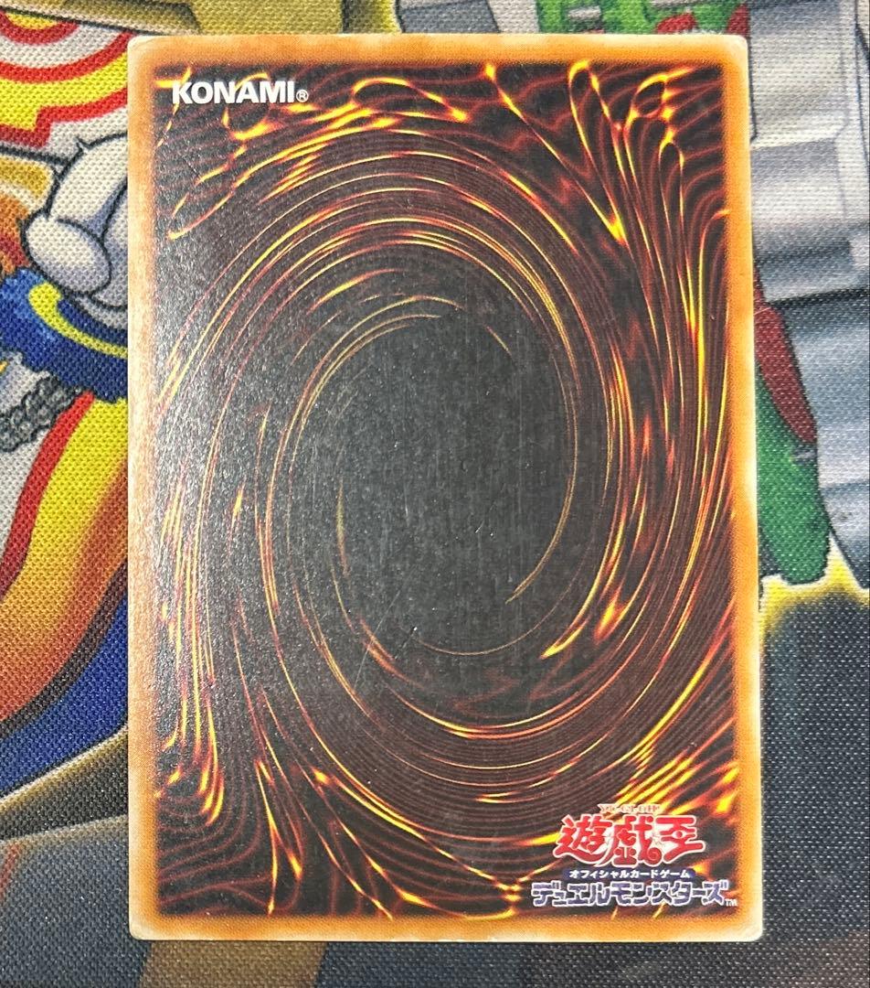 カオスソルジャー 開闢の使者　レリーフ　アルティメット