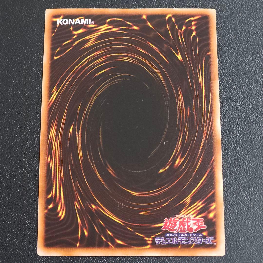 遊戯王　初期　ブルーアイズホワイトドラゴン　　　　初期