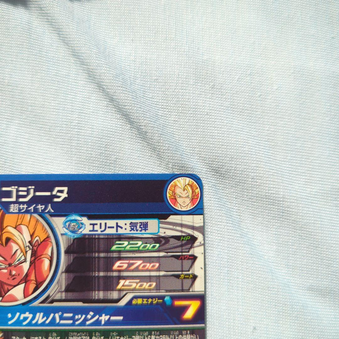 Z*I様 ドラゴンボールヒーローズ 　BM6-SEC3 BM3-SEC3