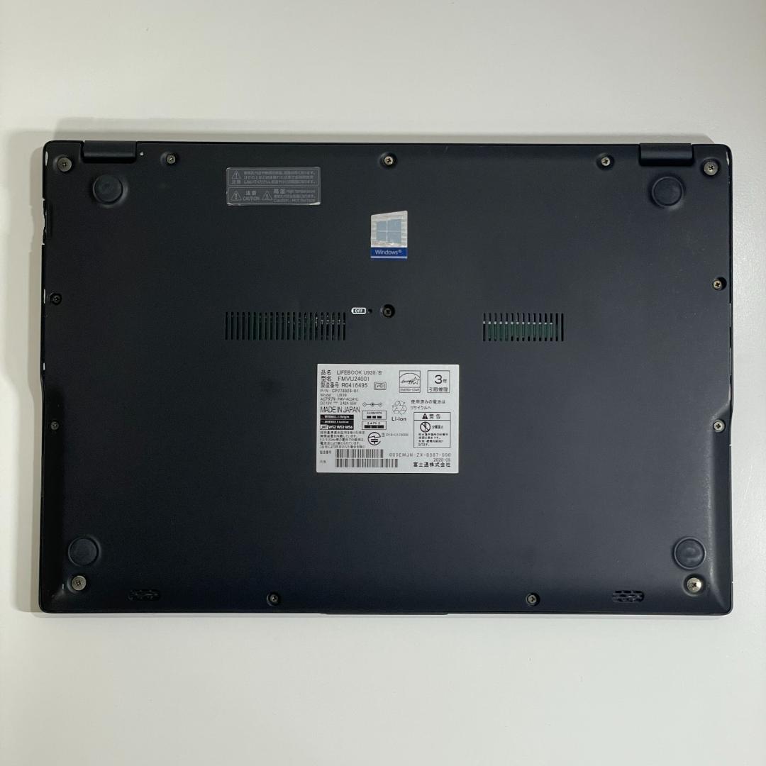 第8世代 i7 富士通 U939 ノートPC 16GB office2024 - メルカリ