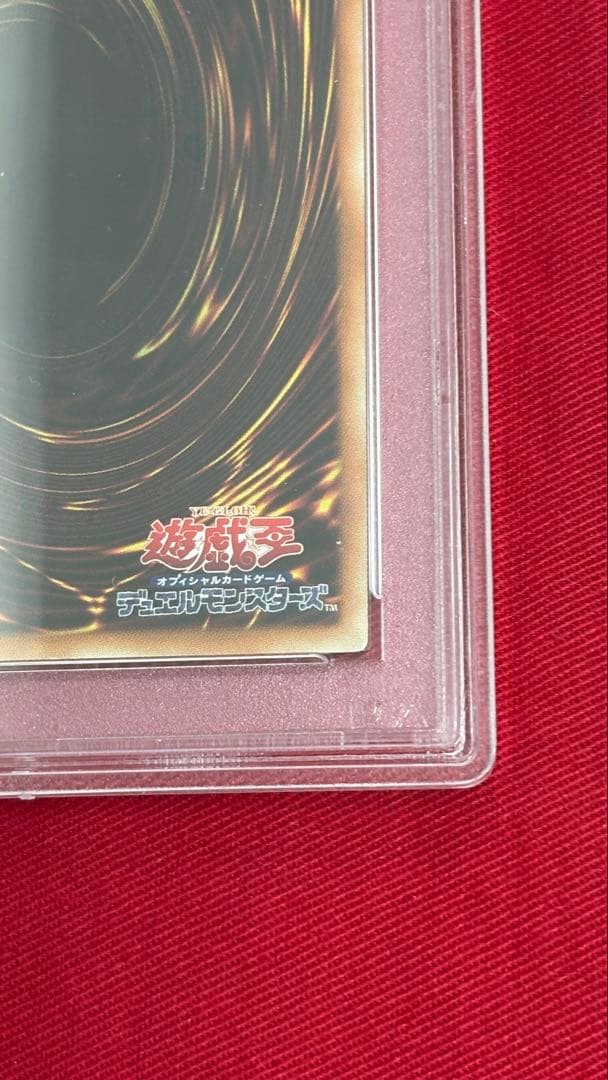 遊戯王 PSA 10 オシリスの天空竜 VJMP Vジャンプ