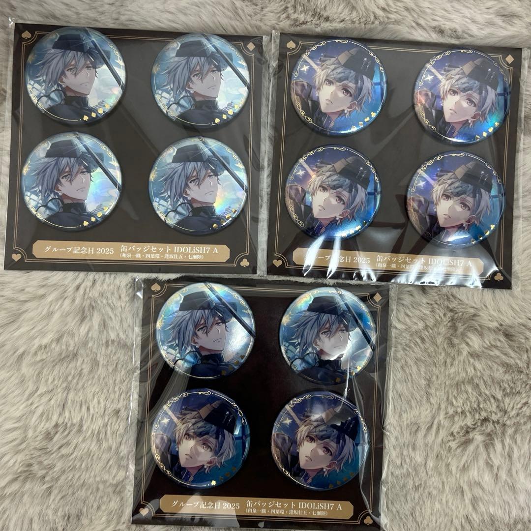 アイナナ 記念日2025 缶バッジ 缶バ 四葉環 逢坂壮五 - メルカリ