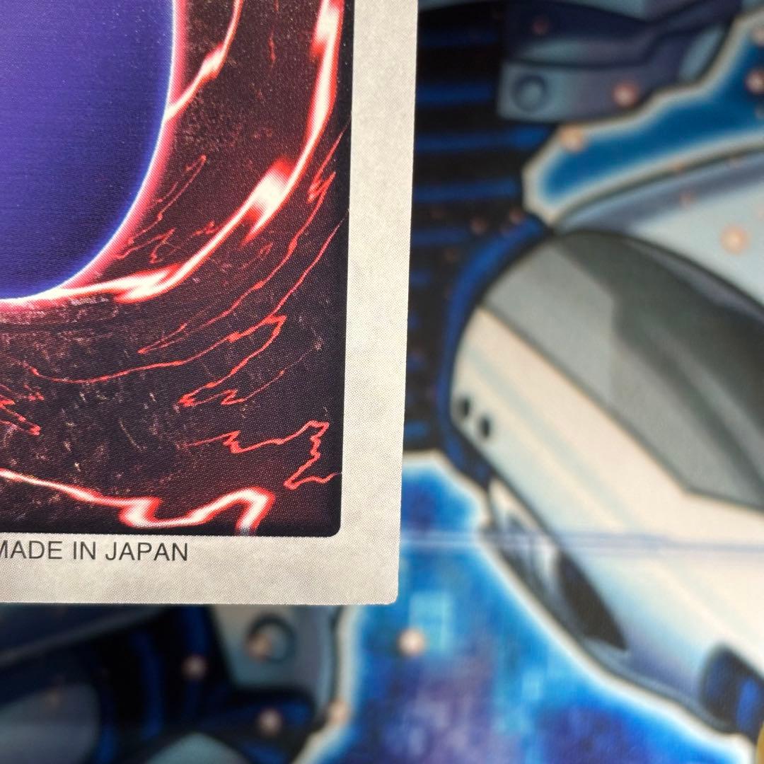 【美品-極美品】遊戯王 バンダイ　青眼の白龍　カードダス　東映　1998年