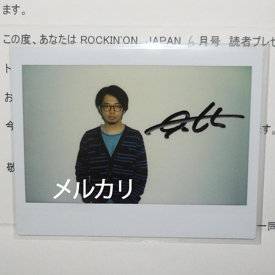 後藤正文 Gotch 直筆サイン入りチェキ アジアンカンフージェネレーション