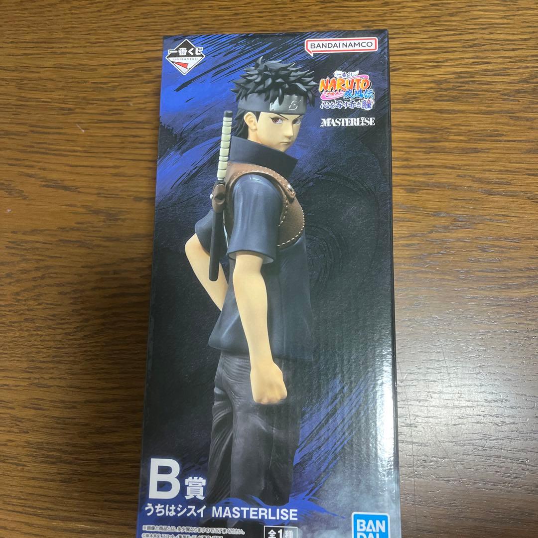 一番くじ NARUTO-ナルト- 疾風伝 B賞 うちはシスイ - メルカリ