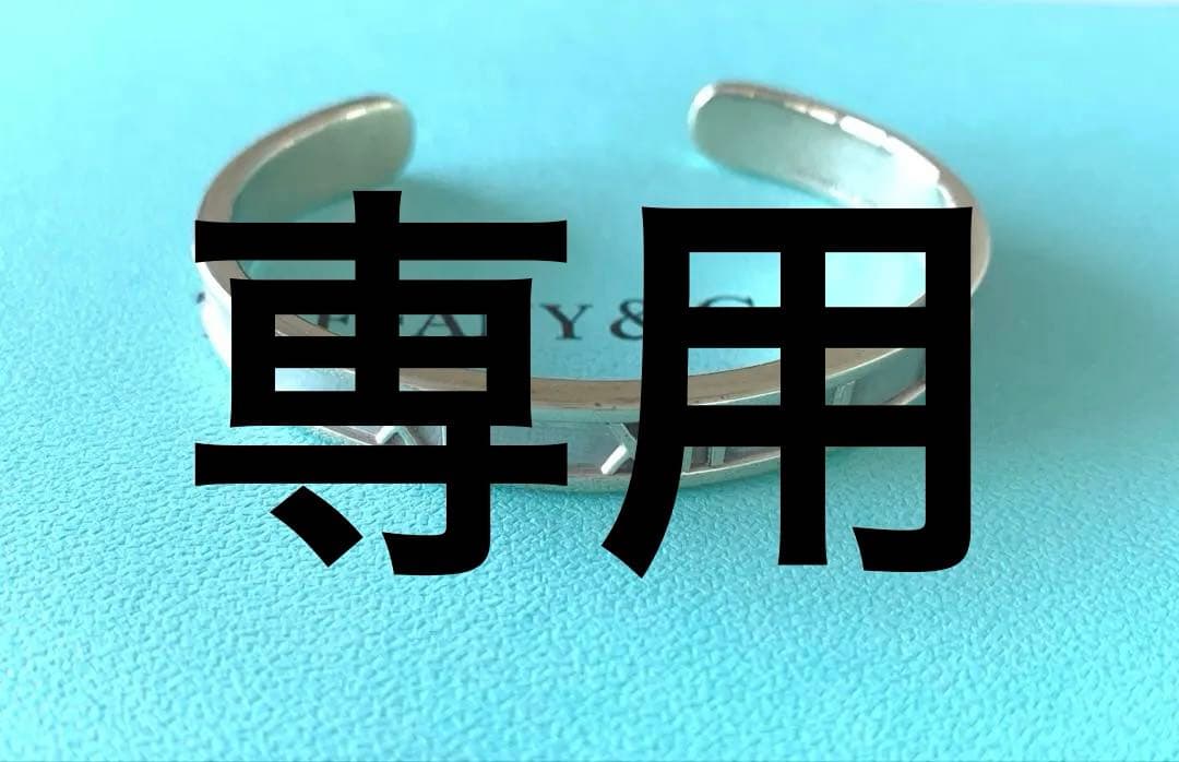 Tiffany & Co. シルバー バングル 1995年製 - メルカリ