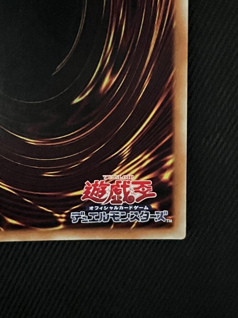 遊戯王　宵星の機神　ディンギルス　20thシークレットレア