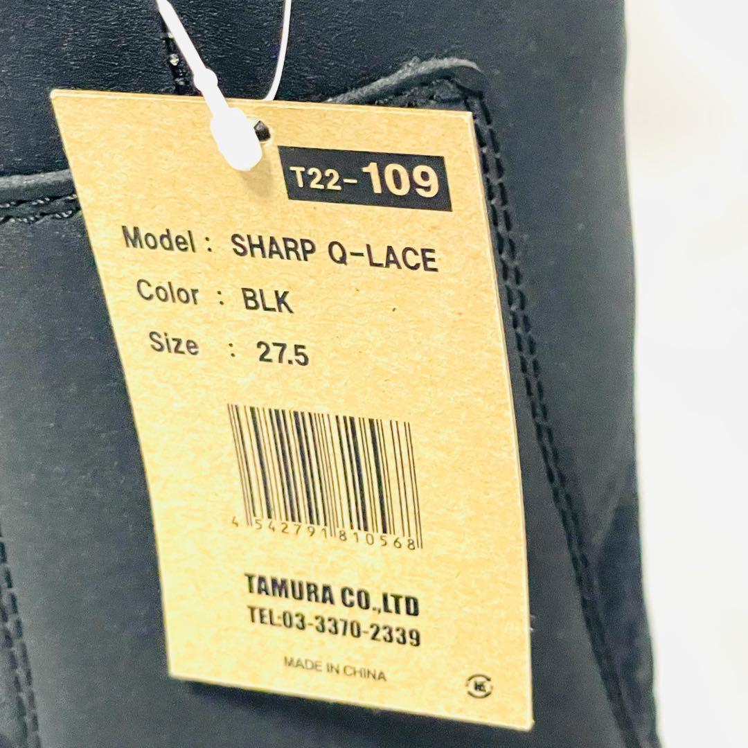 【新品】two [b] one ltd. スノーボードブーツ 27.5cm