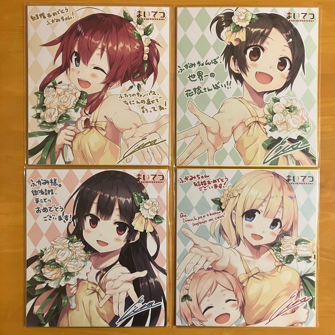 色紙 まとめ まいてつ ものべの Lose 宅急便コンパクト発送 - メルカリ