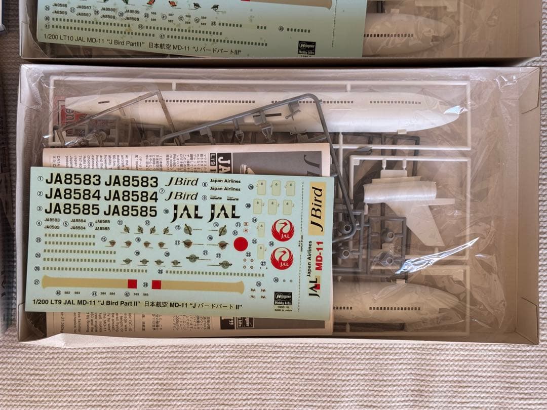 ハセガワ 1/200 MD-11 JAL J-Bird+大韓航空 3機セット - メルカリ