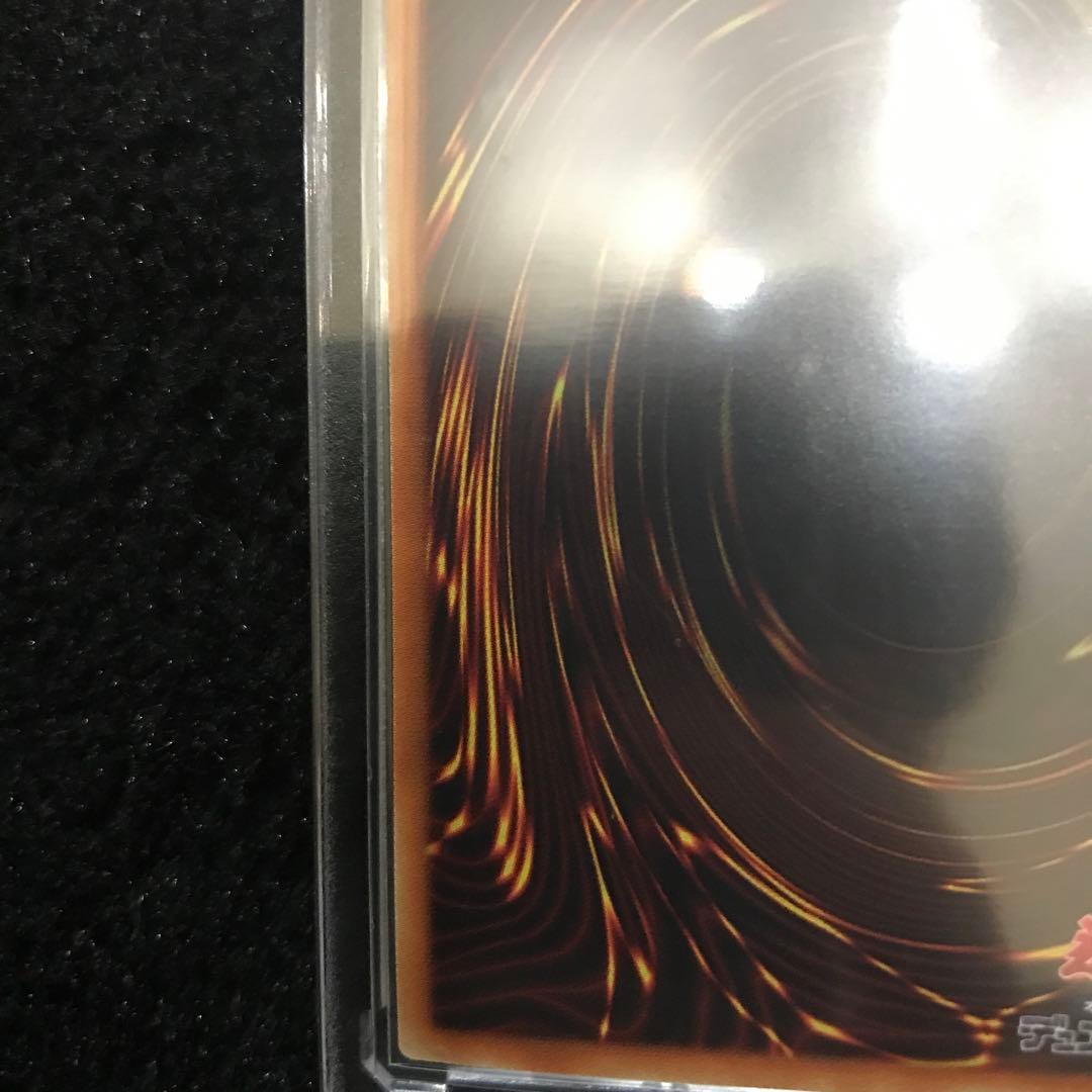 コレクション品】【五つ目】【極美品】ブルーアイズホワイトドラゴン